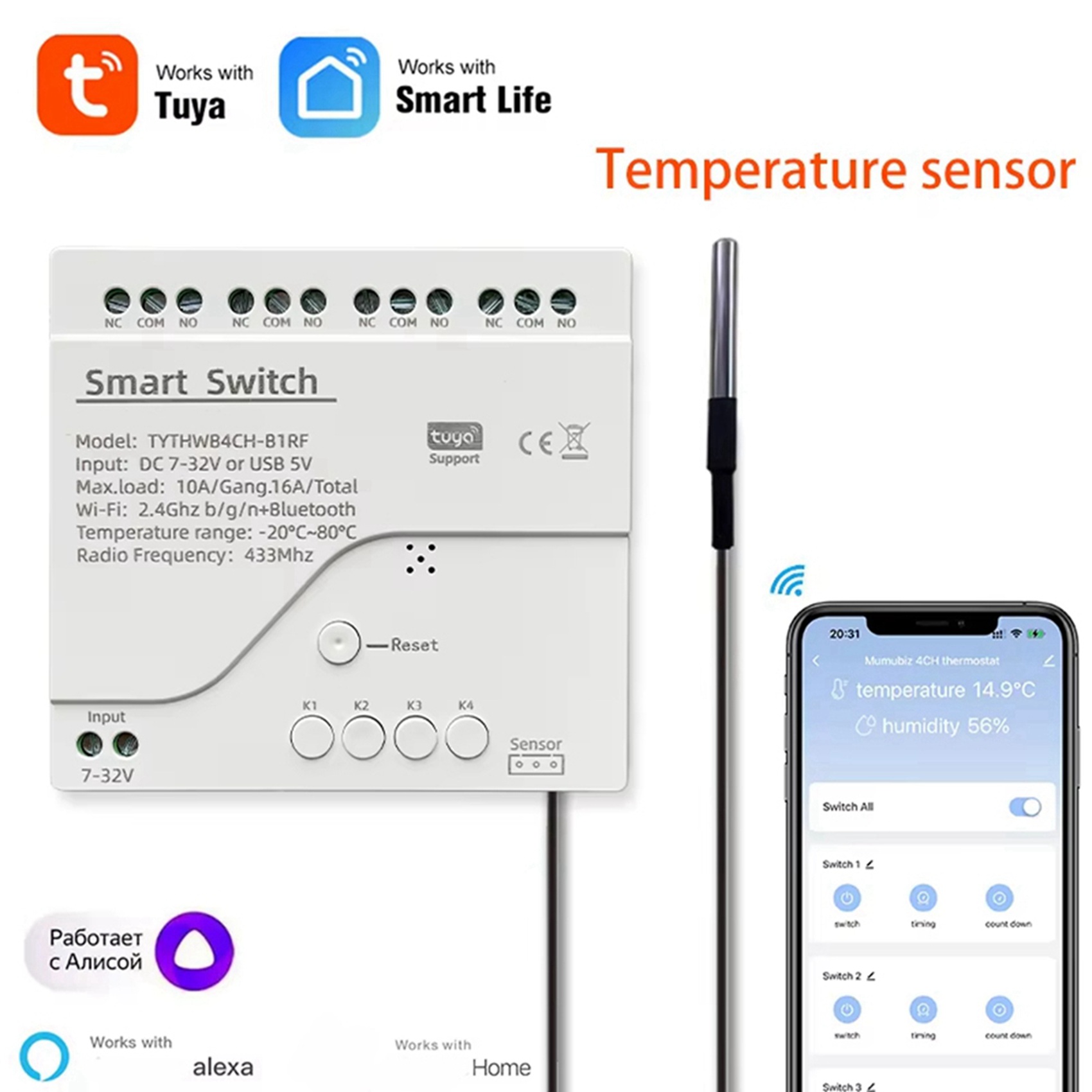 B44C 2X Tuya Wifi DC 7-32V Int - Tuya 4 Channel recensione e prezzo