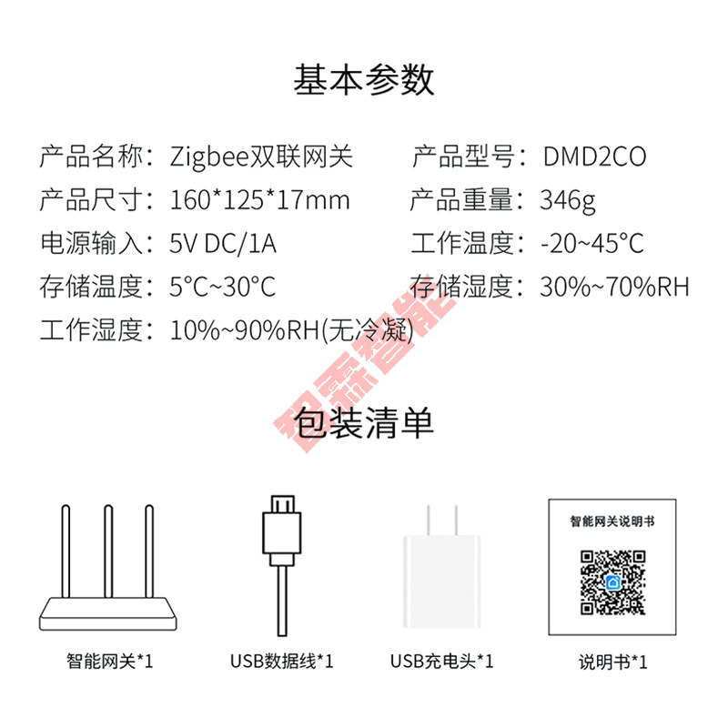 Gateway Zigbee Duplex Tuya Sma - Smart Relay Tuya recensione e prezzo