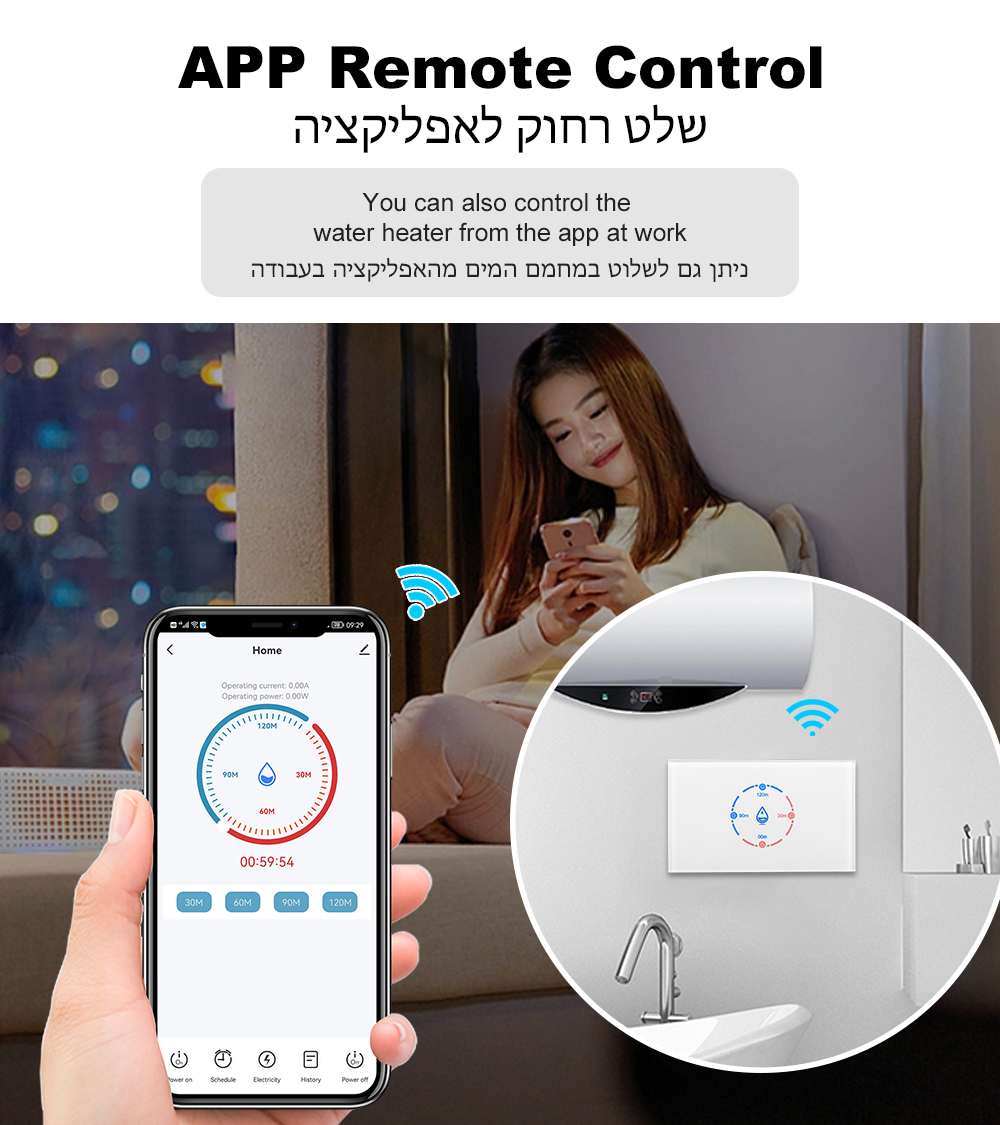 Interruttore Intelligente WiFi - Sonoff Basic recensione e prezzo
